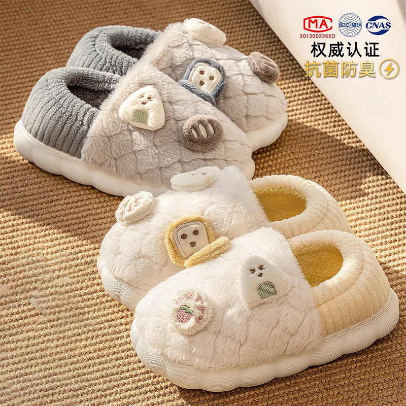 棉拖鞋男士秋冬季2025新款亲子儿童加厚保暖室内家居棉鞋女款冬天,淘宝优惠券,粉丝福利购,淘宝优惠卷