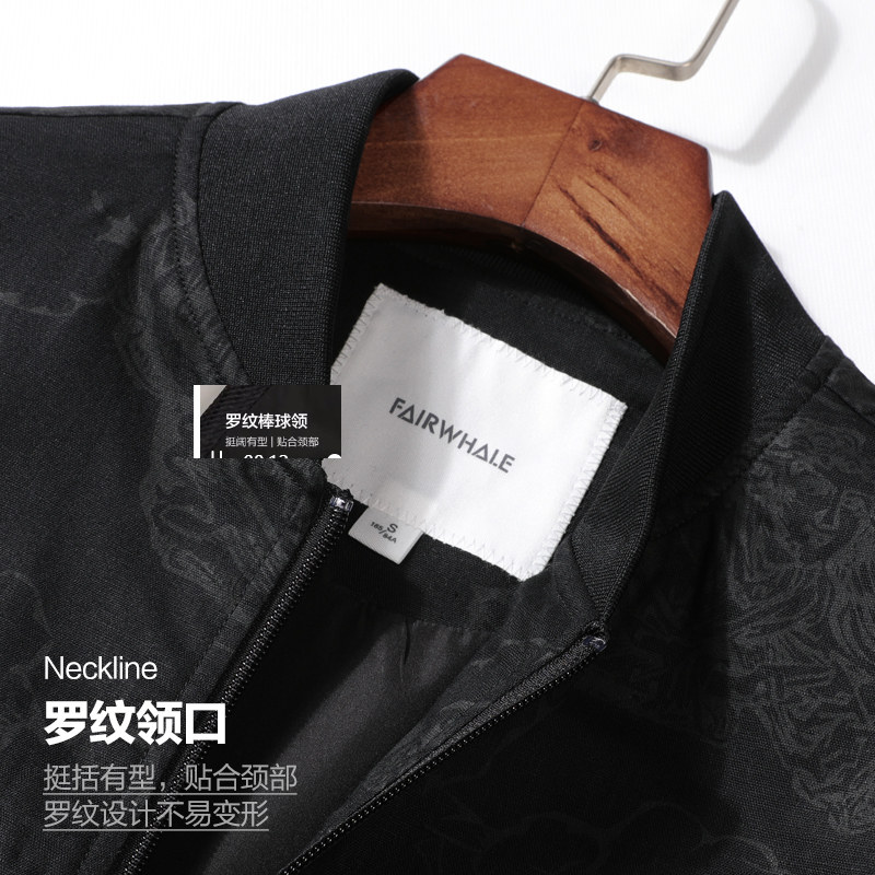 马克华菲秋季2020新款帅气立领夹克 马克华菲康百夹克