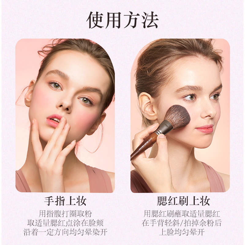 toocoolforschool三色玫瑰色腮红盘 toocoolforschool腮红/胭脂