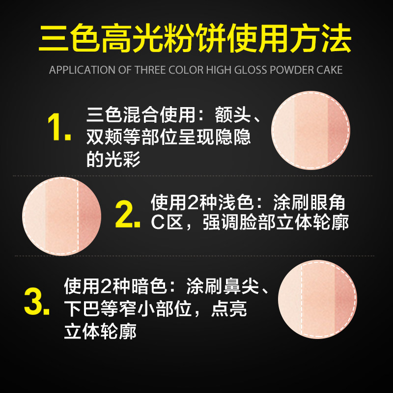 toocoolforschool涂酷三色修容粉饼 toocoolforschool彩妆套装