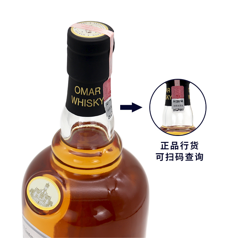 中国台湾傲玛OMAR波本桶花香单一麦芽威士忌 南投酒厂 烈酒 700ml - 图0