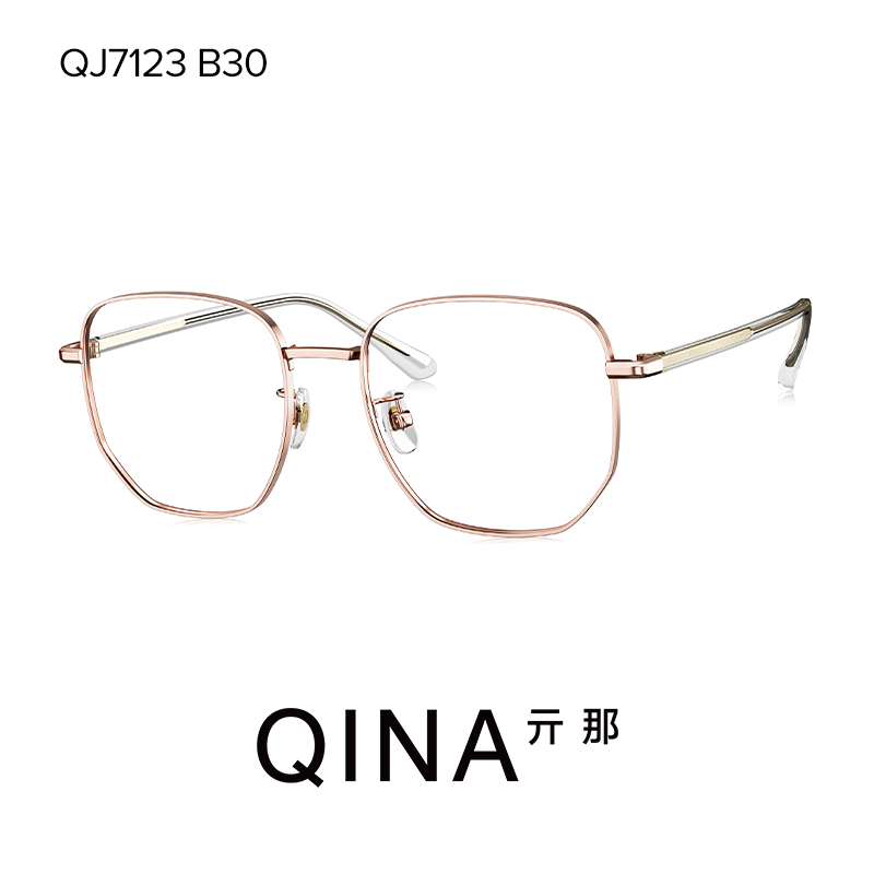 QINA亓那新款光学镜近视镜金属板材眼镜框可配度数镜架QJ7123-图1