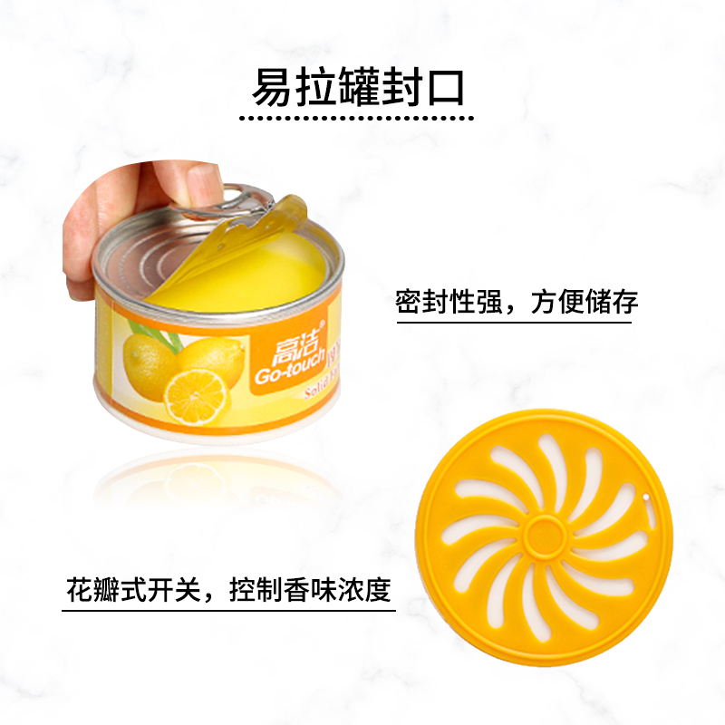 空气厕所除臭卧室卫生间室内清新剂 高洁空气芳香剂