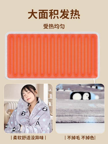 Электрическое одеяло теплое покрытие крышки ноги, крышка ног нагревать одеяло теплое нагреватель ног Небольшое нагревание одеяло одеяло