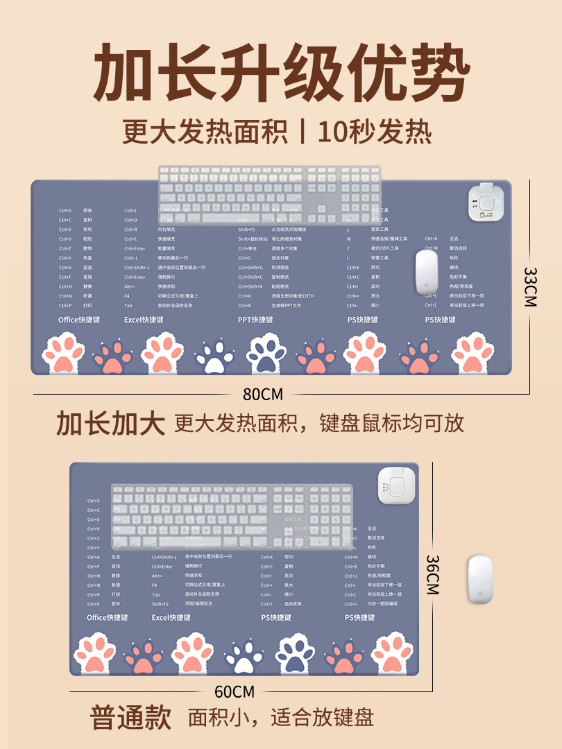 办公室加热鼠标垫发热垫电脑桌垫桌面学生保暖写字暖手超大暖桌垫