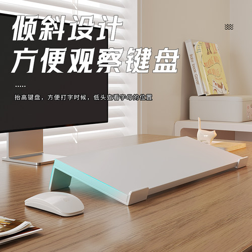 键盘增高架办公桌上台式电脑倾斜托架悬浮打字隐形散热机械键盘架 - 图3