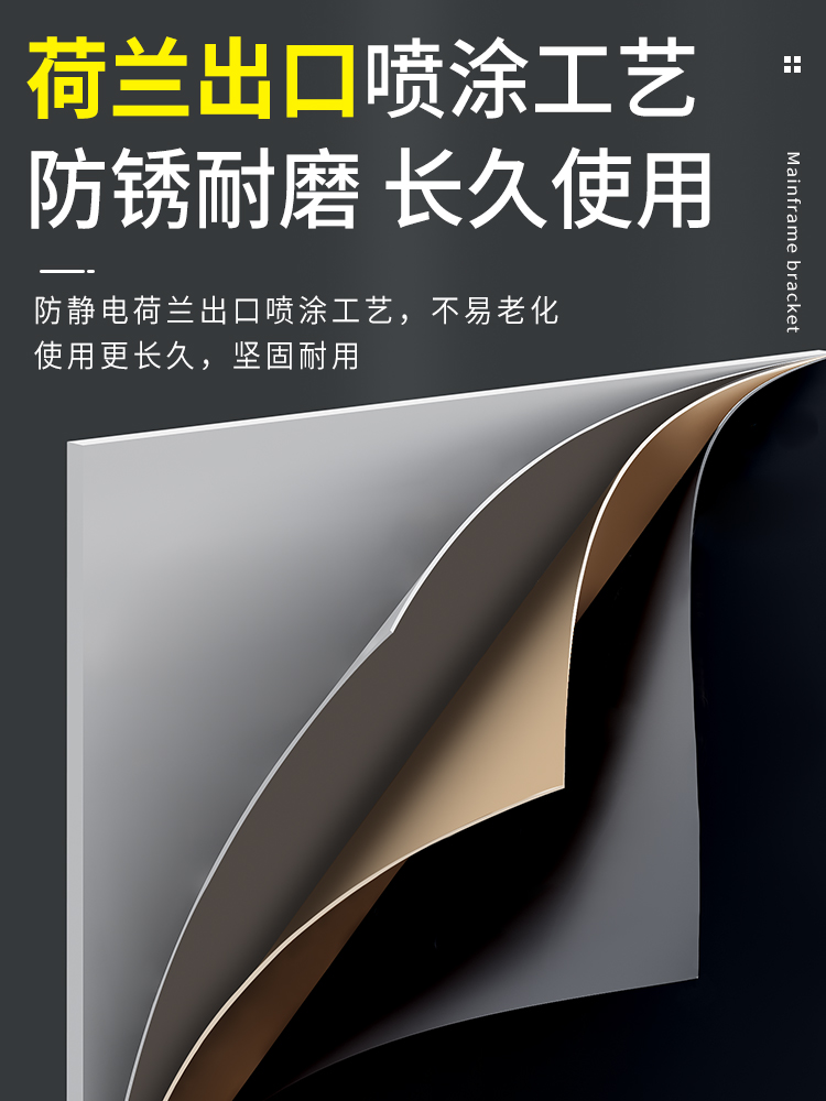 增高万向电脑移动底座架台式机机箱滑轮架子高托盘主机托架抬转轮-图1