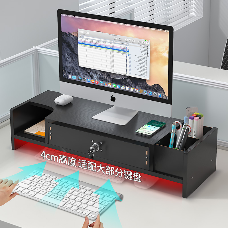 电脑增高架台式带锁抽屉笔筒办公室桌面收纳神器显示器置物架支架 - 图0