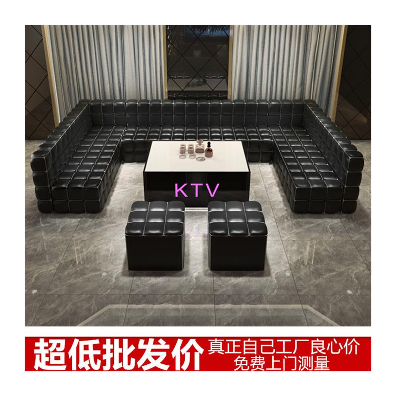 定制ktv沙发酒吧沙发卡座清吧歌舞厅会所轻奢包厢家庭ktv沙发厂家 - 图3