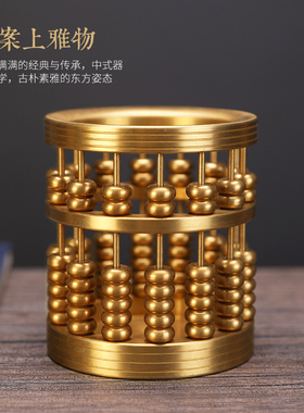 家用办公室桌面笔筒思友铜