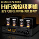KINGHOPE Bluetooth electronic tube before and after the stone