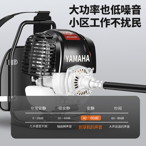 雅马哈割草机四冲程进口汽油背负式多功能开荒小型家用除草打草机 - 图2
