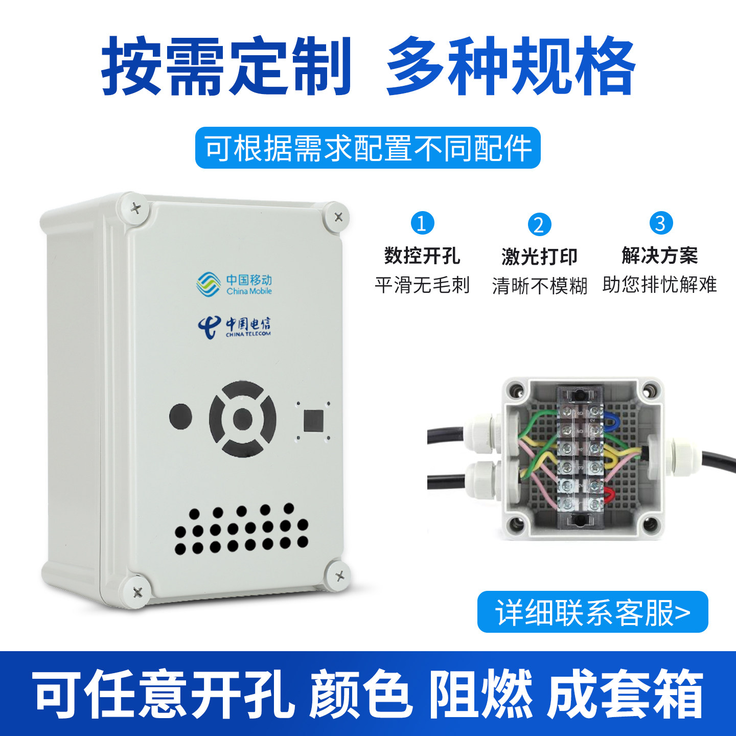 塑料螺丝防水盒AG安防监控电源仪表壳体室内外安防监控工程接线盒,淘宝优惠券,粉丝福利购,淘宝优惠卷