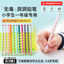 Thpen Music Official Flagship Store German Dongle Pencil Automatic Children Elementary School Children Correction Grip Coarse Triangle Rod Smear word hb kindergarten beginner non-toxic 1st grade exam special