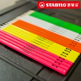 Стабило -флагманский магазин Германия Si Bi Pencil 317 Hexagonal HB/2B Студенческий детский карандаш карандаш карандаш.