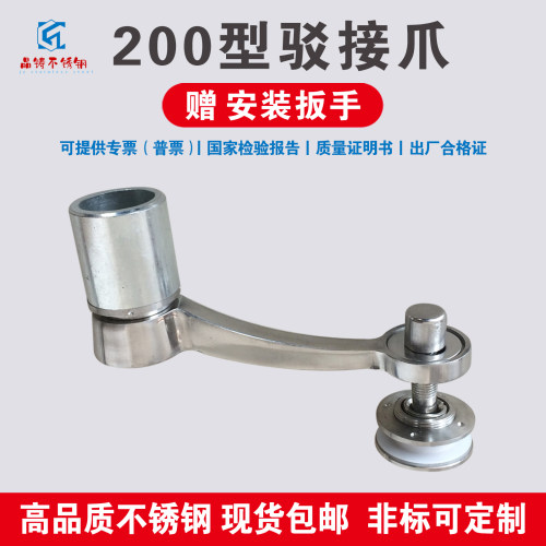 200型304不锈钢玻璃支架配件 玻璃抓驳接爪幕墙爪手雨棚配件 - 图2