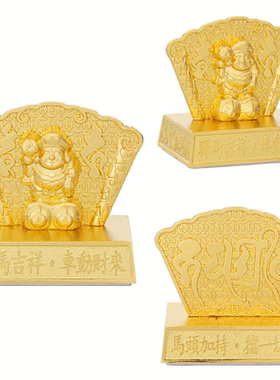 香港正品李居明吉祥物2026年马年马头观音车挂平安宝车座车载摆件