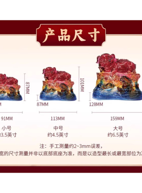 正品集雅轩宋韶光2026吉祥物2026年马年摆件猪-珠联璧合-双重防伪