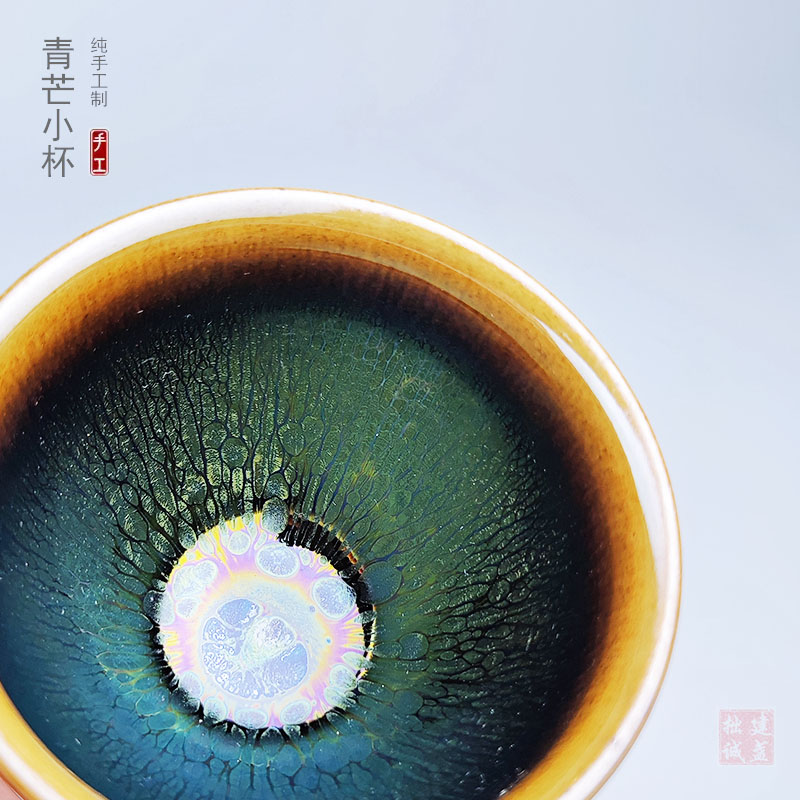 Jianyang original mine jianzhan pure handmade small jianzhan