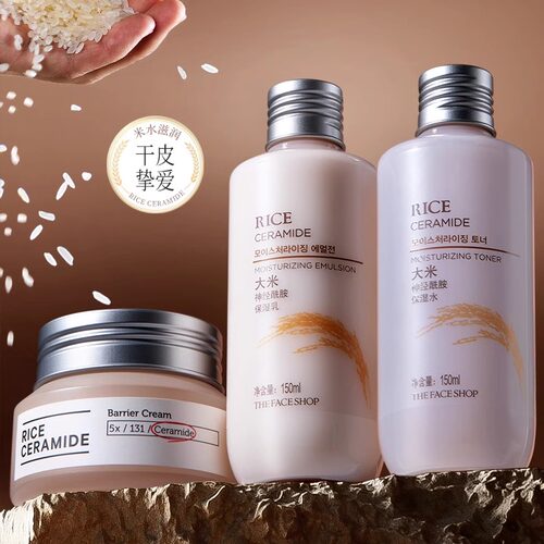 菲诗小铺大米水乳套装补水保湿化妆护肤品全套女生正品官方旗舰店 - 图2