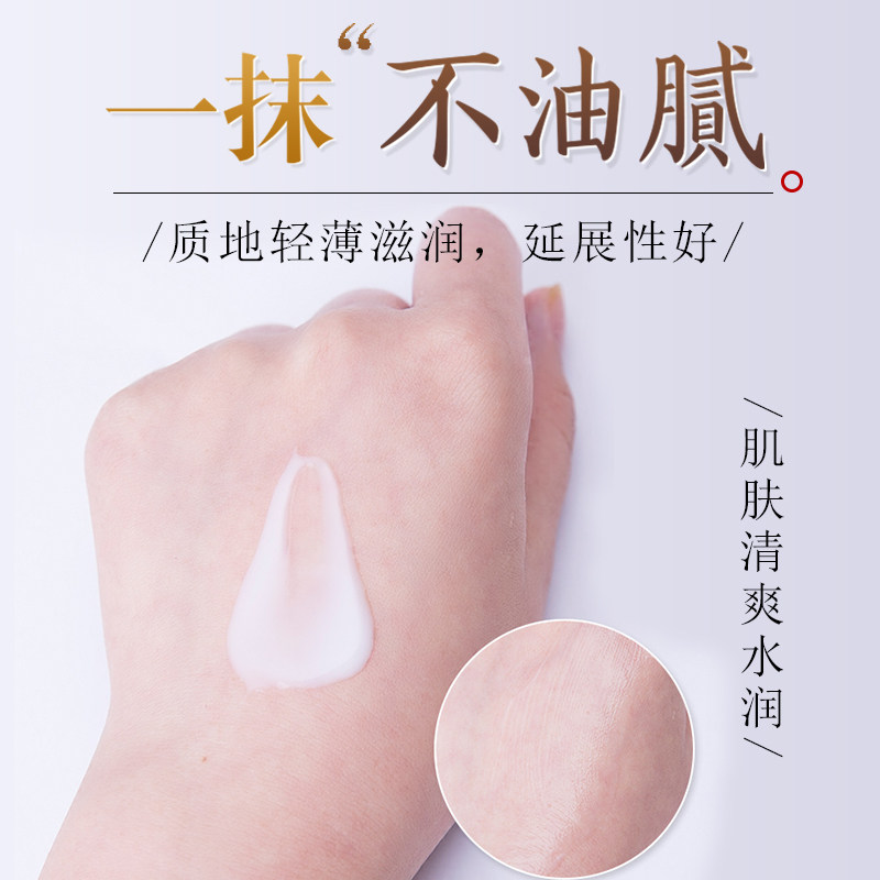 菲诗小铺女面部护理眼霜面霜 菲诗小铺美妆面部护理套装