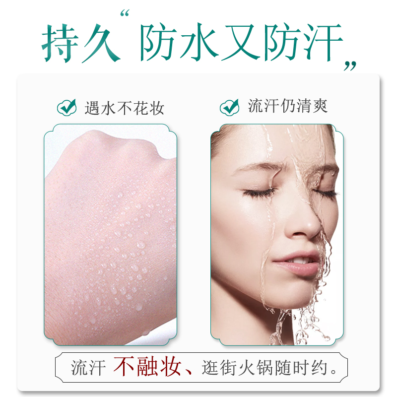 The Face Shop/菲诗小铺恒采隔离霜妆前乳打底女生正品官方旗舰店