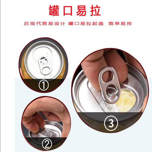 650ML易拉罐封口杯饮品杯PET透明塑料密封罐饮料瓶子奶茶杯500ml - 图2
