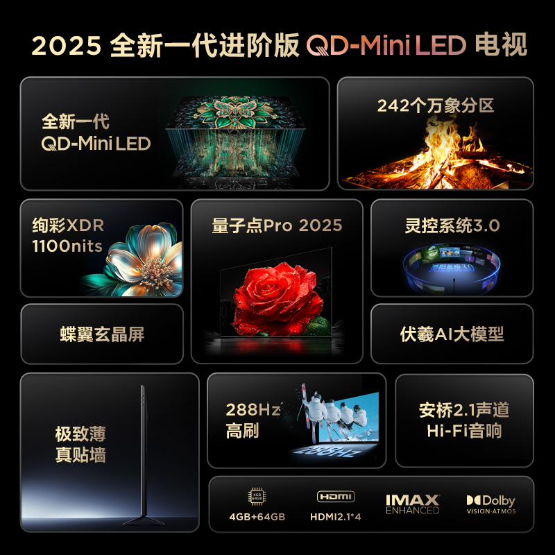 TCL电视机65英寸65T6L家用网络WIFI智能4K高清液晶平板量子点新款 - 图0