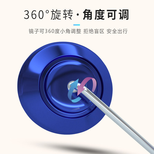锐立普电动车后视镜反光镜电瓶车自行车镜通用踏板爱玛小龟王 - 图3