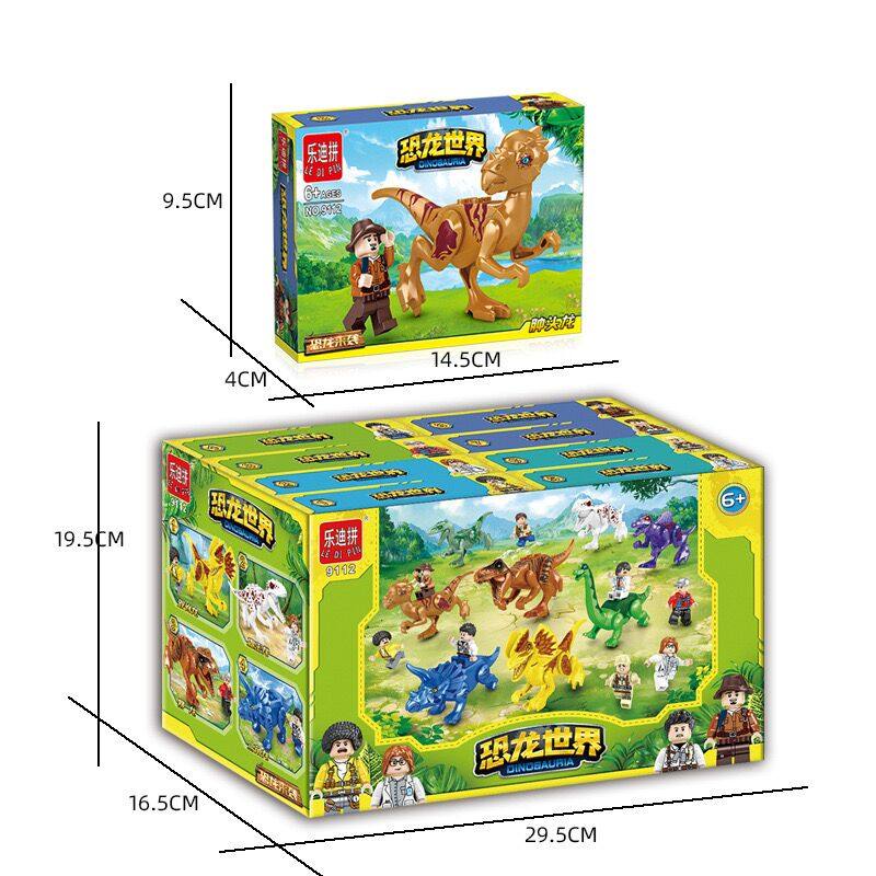 乐2026高恐龙积木拼装益智玩具男孩人仔小颗粒儿童拼图霸王龙机甲,淘宝优惠券,粉丝福利购,淘宝优惠卷