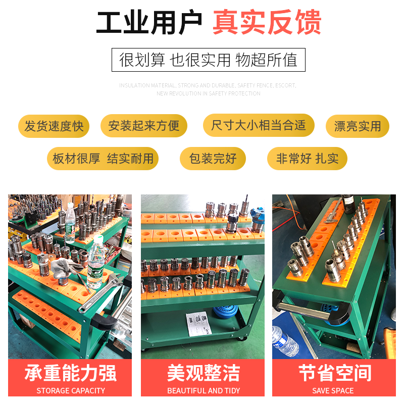 CNC数控bt30刀具车bt40 加工中心工具车加厚刀柄刀具架收纳手推车 - 图0