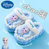 Disney winter children's cotton slippers for girls, Princess Elsa, warm and plush, thick-soled home cotton slippers for girls