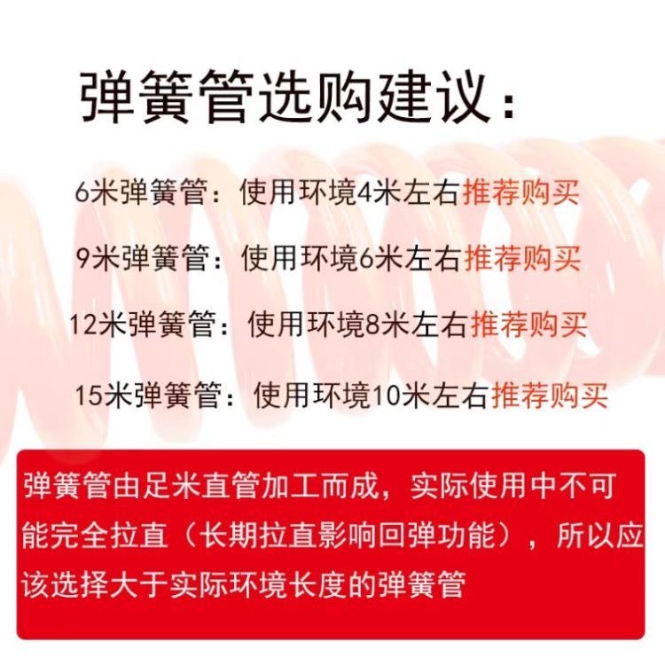 PU高压气管快速接头弹簧管空压机气泵气管5*8mm软管气动弹力管子-图2