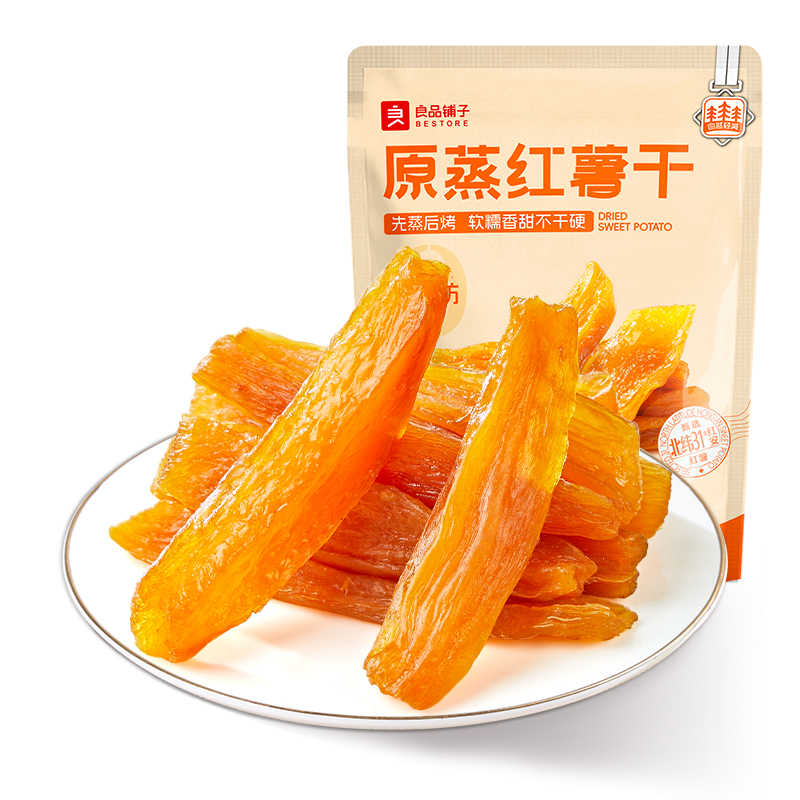 Bestore Original Steamed Dried Sweet Potato 500g Store Same Style Independent Small Bag Meal Replacement Dried Sweet Potato Low-Fat Snack