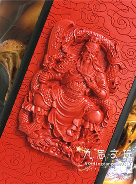 漆雕大漆雕漆剔红漆器武财神关公