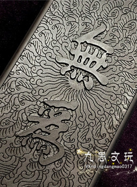 漆雕大漆雕漆剔红 漆器手机壳 无为 iPhone6/7/8plus/X/13ProMAX
