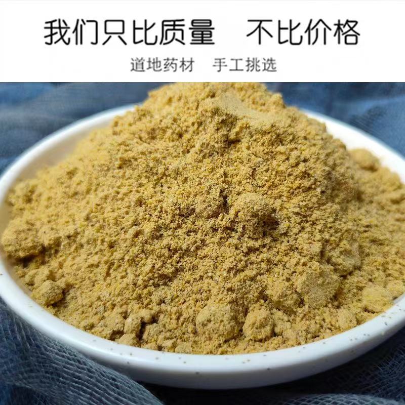 白芥子粉 生介子籽 辣菜子磨粉另有莱菔子紫苏子外裹中药材 - 图3