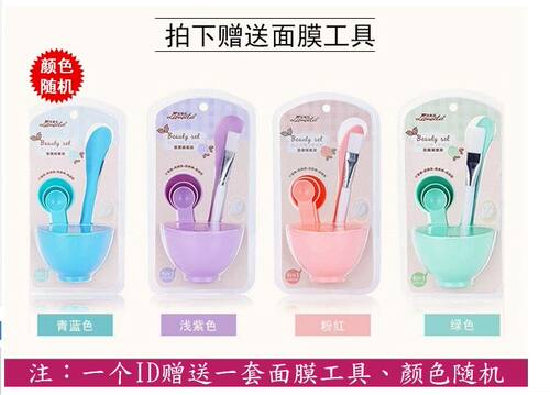 三白粉500克送套装工具 中药材超细粉 白芍白茯苓白术粉磨粉 - 图0