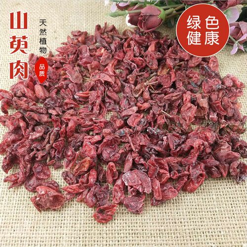 山萸肉粉 枣皮中药材粉 山茱萸粉 山芋肉 枣皮粉 250包邮 - 图2