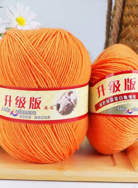 编织毛线中粗线手工diy羊毛线