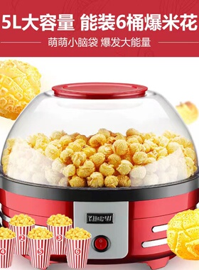 亿德浦爆米花机可放油糖