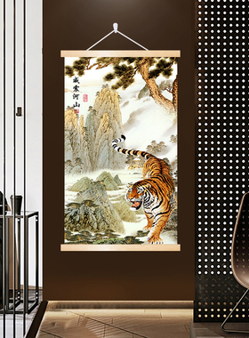 虎画国画上山虎装饰画老虎图客厅风水画下山虎挂画卷轴挂中式装饰