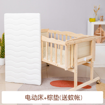 Up and down swing intelligent electric crib solid wood without paint bb bed newborn left and right shaking automatic coaxing rocking bed