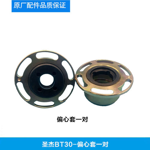 圣杰刀库BT30主轴刀库斗笠式刀库凸轮偏心套分度盘电机支架减速机 - 图3