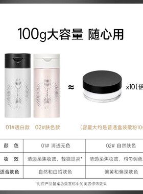柏瑞美散粉-关注店铺立减