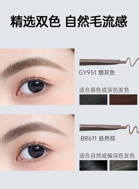 Za姬芮灵动丝雾三角眉笔不脱妆水汗自然野生眉持妆显色旗舰正品