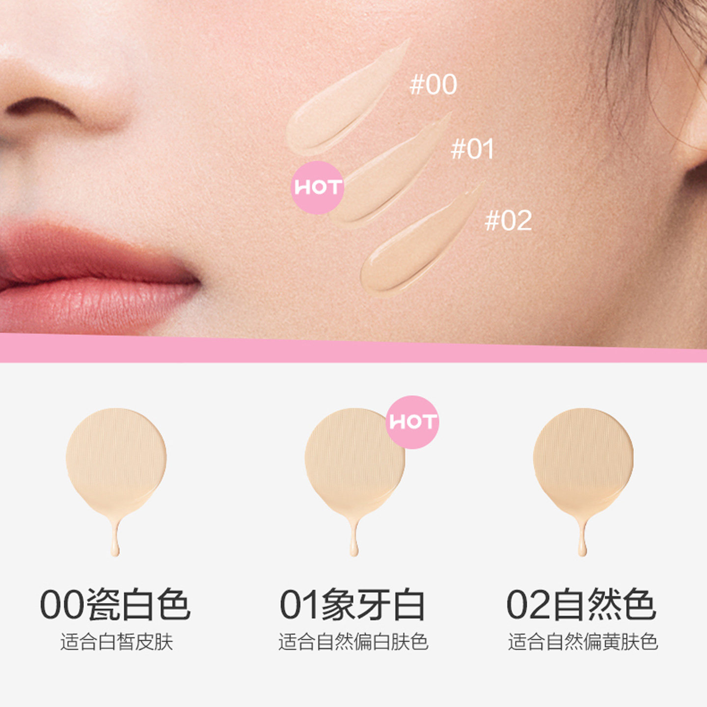 PL气垫霜粉底液恋火看不见蹭不掉油干皮肌肤奶油持久不易脱妆正品,淘宝优惠券,粉丝福利购,淘宝优惠卷