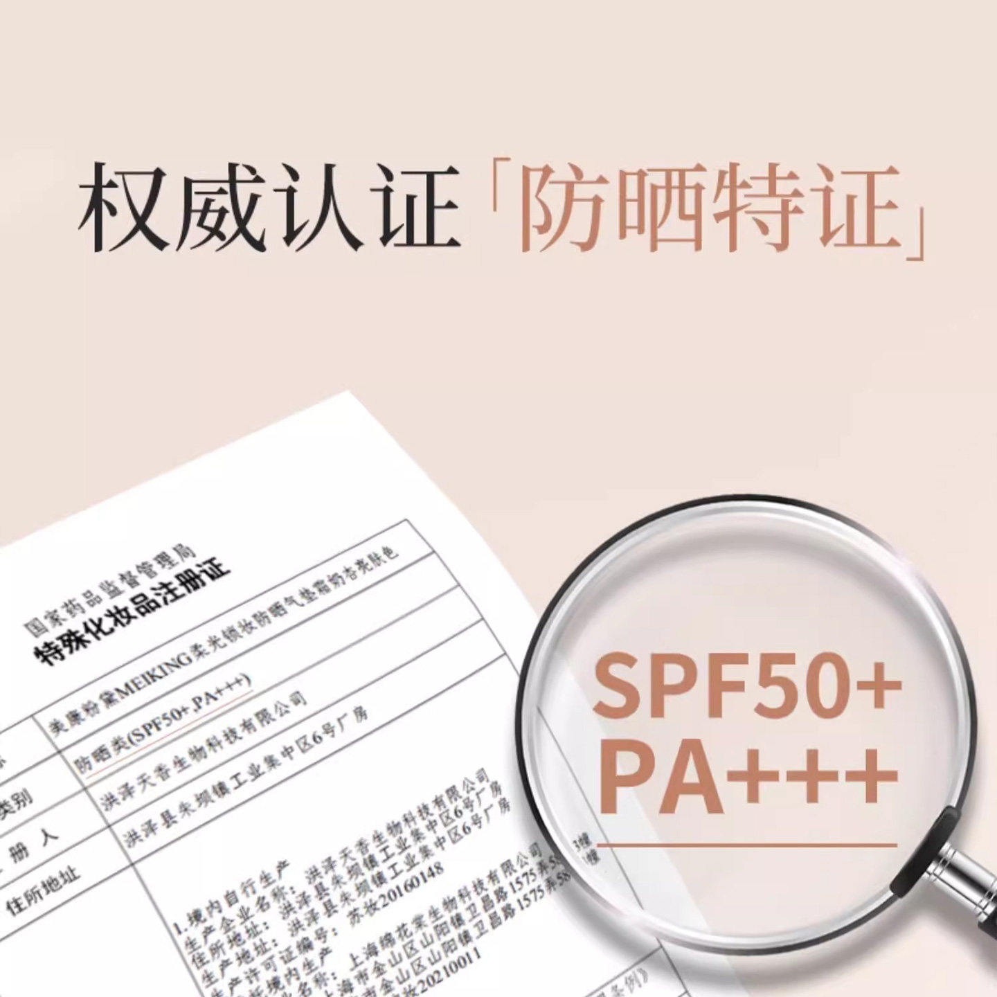 美康粉黛防晒气垫BB霜糯米糍粉扑遮瑕不易脱妆水润女学生油皮正品