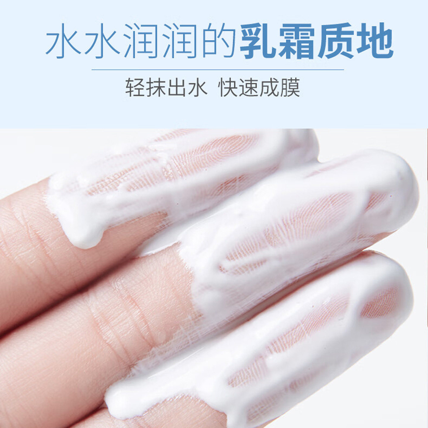 【抢购】美康粉黛防晒霜女面部学生紫外线隔离军训清爽不油腻正品