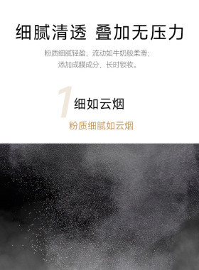 柏瑞美散粉-关注店铺立减